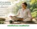 mindfulness meditation